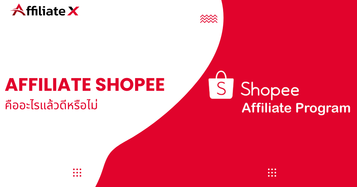 Affiliate Shopee